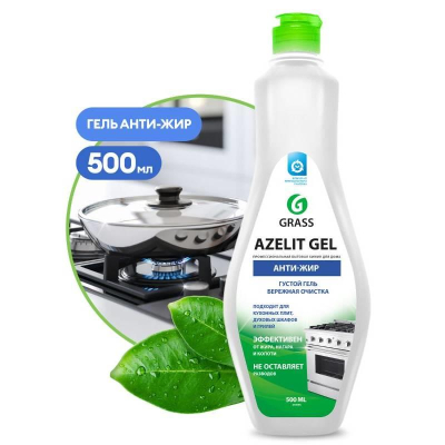 Средство для кухни гель Grass Azelit 'Антижир'  500мл