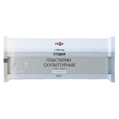 Пластилин скульптурный Гамма Студия 1000г белый твердый