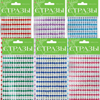 Стразы Hobby Time 'Два цвета' ø- 6мм 500шт 6 вариантов ассорти самоклеящиеся
