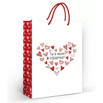 Пакет подарочный 22х31см ламинированный 'Ты в моем сердечке'