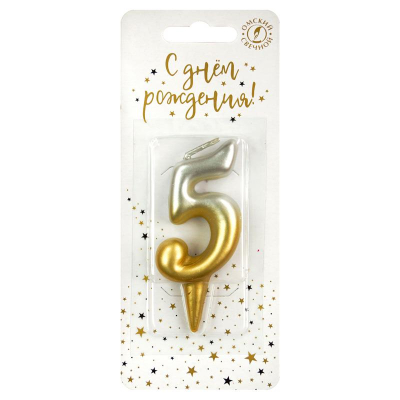 Свеча-цифра для торта 'Золото-Серебро' '5' 7см