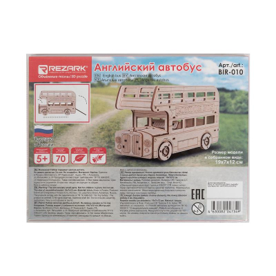 Пазл 3D деревянный Rezark 'Английский автобус'