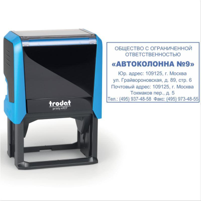 Оснастка для штампа 60х40мм Trodat Printy 4927P4 синий корпус
