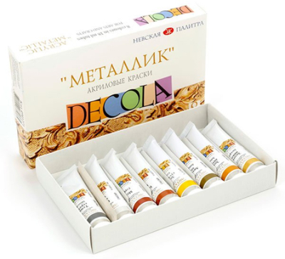 Краски акриловые металлик Decola  8цв х18мл в картонной коробке