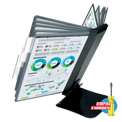 Демо-система настольная A4 ProMega Office 10 панелей с табуляторами металлическое основание черная