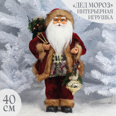 Дед Мороз 40см в бордовой шубе с мешком подарков