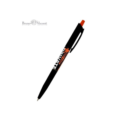 Ручка шариковая автомат BrunoVisconti® HappyClick 0.5мм синие чернила 'Keep away. Private'