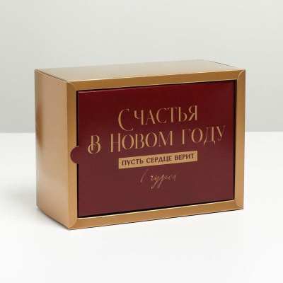 Коробка подарочная новогодняя прямоугольная 20х15х10см складная 'Новый год'