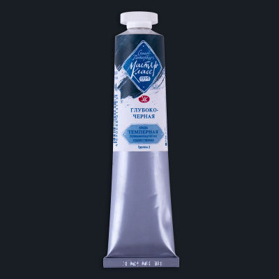 Краска темперная Мастер-Класс глубоко-черная&nbsp;&nbsp;46мл
