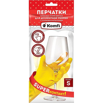 Перчатки хозяйственные латексные с внутренним хлопком Komfi 'Для деликатной уборки' размер  7 (S) желтые