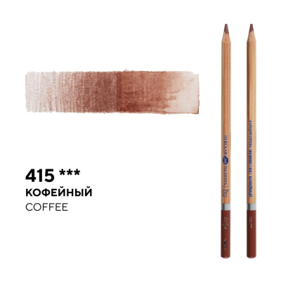 Карандаш акварельный художественный Белые ночи кофейный (415)
