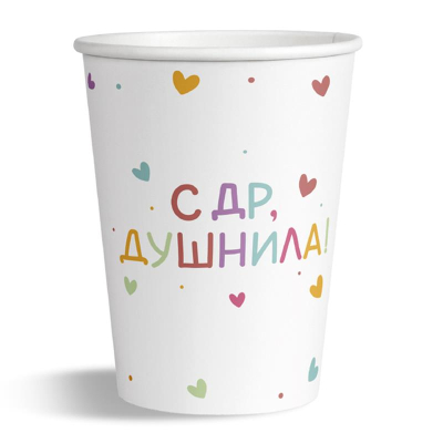 Стакан одноразовый бумажный Веселуха 0.25л 'Душнила' 6шт