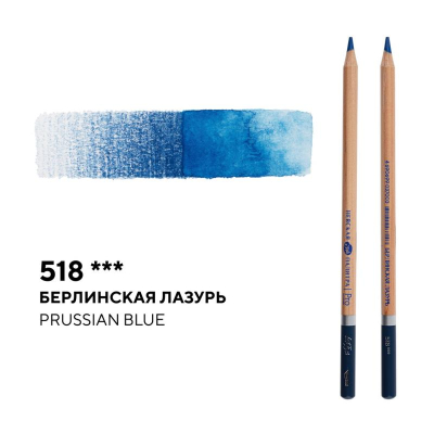 Карандаш акварельный художественный Белые ночи берлинская лазурь (518)
