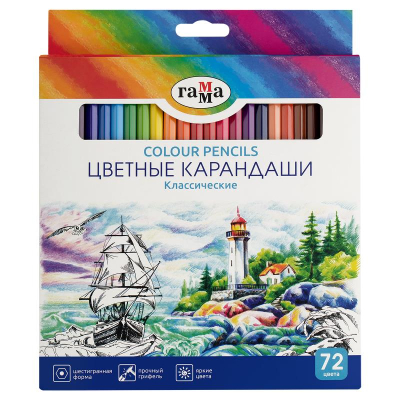 Карандаши  72цв Гамма 'Классические' в картонной коробке
