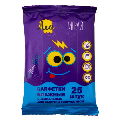 Салфетки влажные для занятий творчеством Лео 'Играй' 25шт