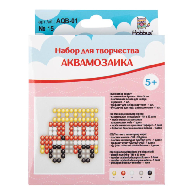 Набор творческий Hobbius Аквамозаика 15x15x3.5см 'Пожарная машина'