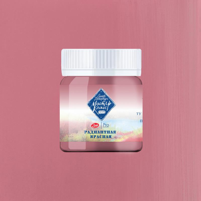 Гуашь художественная Мастер Класс радиантная красная  40мл