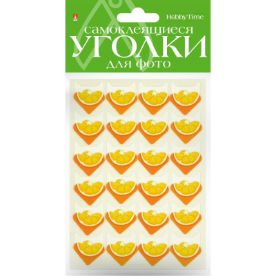 Уголок для фотографий самоклеящийся Hobby Time 24шт 'Апельсин' в блистере