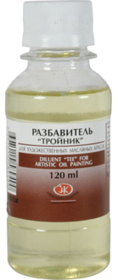 Разбавитель для масляных красок Невская палитра Тройник 120мл