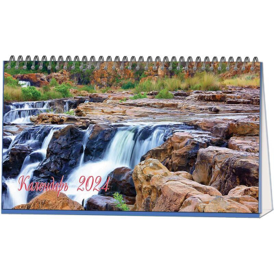 Календарь-шалашик  2024  21х12см 'Горы и водопады' на гребне
