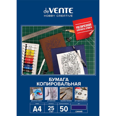 Бумага копировальная deVENTE 25г/м² синяя&nbsp;&nbsp;50л для печатных машин и ручного письма