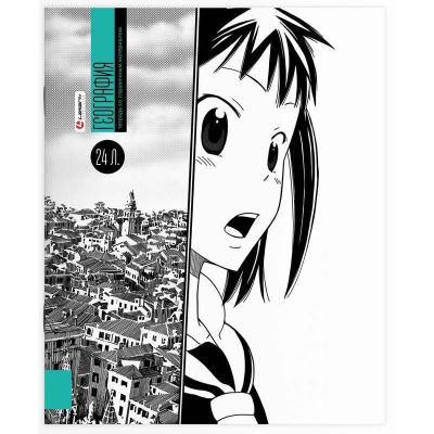 Тетрадь предметная A5  24л клетка Lamark Manga География