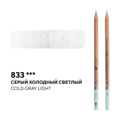 Карандаш акварельный художественный Белые ночи серый холодный светлый (833)