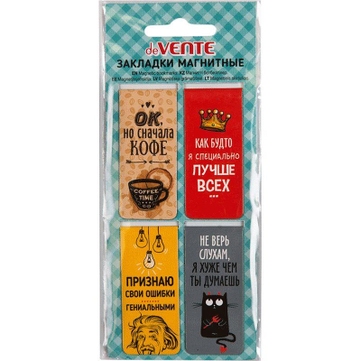 Закладка для книг бумажная магнитная deVENTE 'Jokes' 25х56мм 4шт в блистере