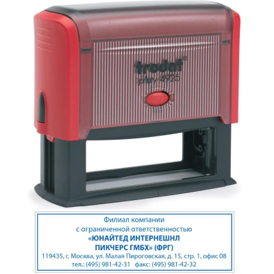 Оснастка для штампа 82х25мм Trodat Printy 4925P3 красный корпус