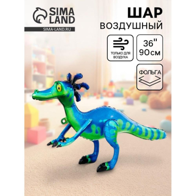 Шар воздушный фольгированный Фигура 'Доктор динозавров. Веган' 90см 