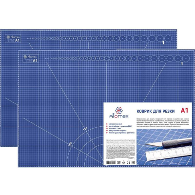 Коврик для резки A1&nbsp;&nbsp;90х60см 3-слойный Attomex&nbsp;&nbsp;2-сторонний синий