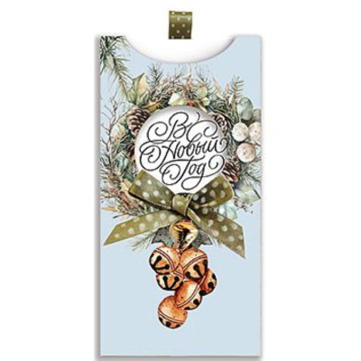 Конверт для денег Лакарт 'В Новый год'