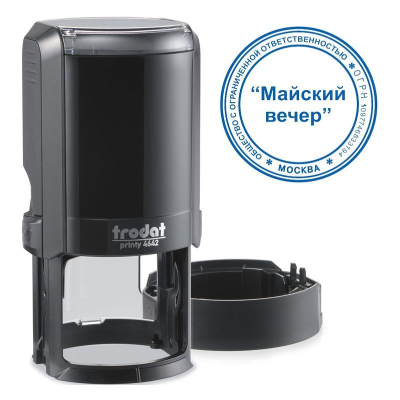 Оснастка для печати d42мм Trodat Printy 4642P4 черный корпус