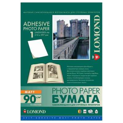 Бумага фото  самоклеящаяся струйная A4  90г  25л Lomond матовая 2280dpi