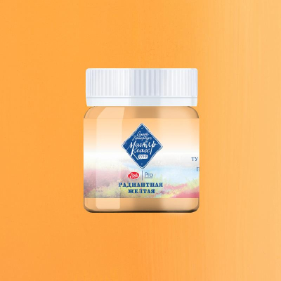 Гуашь художественная Мастер Класс радиантная желтая  40мл