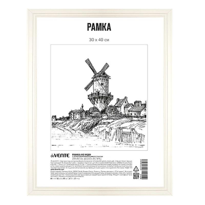 Рамка информационная A3- 30х40см deVENTE багет МДФ 18мм вставка пластик белая