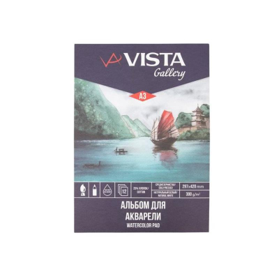Альбом для акварели Vista-Artista 30х42см 300г 12л среднее зерно на склейке
