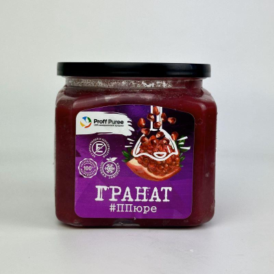 Пюре замороженное Proff Puree ''Гранат'&nbsp;&nbsp;500г