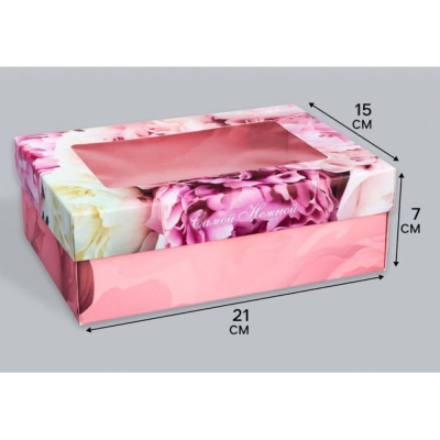 Коробка подарочная квадратная&nbsp;&nbsp;21х15х 7см Upak Land 'Самой нежной' складная окном