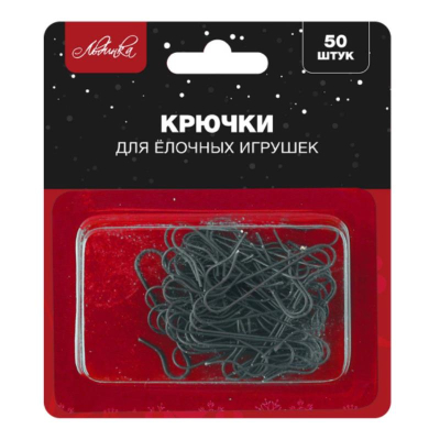 Крючки для украшений на елку 3.5см зеленые 50шт