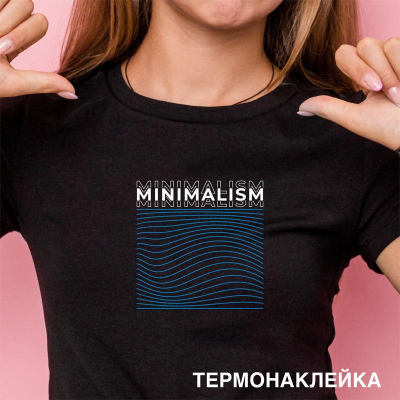 Термонаклейка для декорирования текстильных изделий deVENTE 15х16см 'Minimalism'