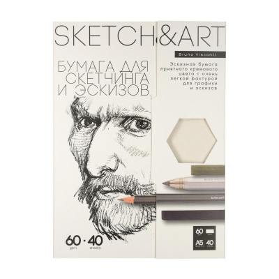 Бумага для скетчинга A5  148х210мм BrunoVisconti® Sketch&Art  60г 40л пухлая в папке