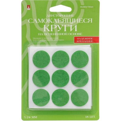 Монтажные круги 2-сторонние ø-24мм Hobby Time на вспененной основе 18шт в блистер