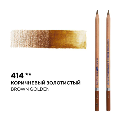 Карандаш акварельный художественный Белые ночи коричневый золотистый (414)